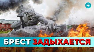 Брест возмущён: кто травит город? / Опасная ловушка в Жодино // Новости регионов Беларуси