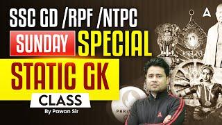 SSC GD/RPF/NTPC 2025 | Static GK Class | RRB NTPC 2025 Static GK Class | By Pawan Sir