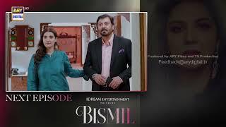 Bismil Episode 16 | Teaser | Naumaan Ijaz | Hareem Farooq | ARY Digital