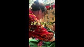 五哥这小日子过的真舒心，幸福快乐的王老五，今天是东蒙大集了，欢迎大家来山东赶大集体验人间烟火#记录我的农村生活 #在农村生活一天是多么充实 #山东大集 #羊汤姐