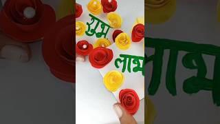 Easy shubh Labh craft ideas #2024  #craft #drawing #art