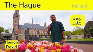 لاهه - هلند - قسمت هفتم  - The Hague - Netherlands - part - 7