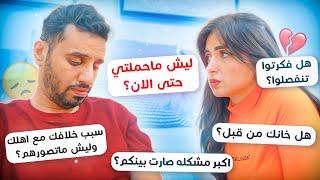 جاوبنا على اسئلتكم المحرجه | اسماء الرابحين في المسابقه 