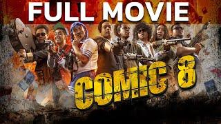 Comic 8 Full Movie