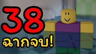 เรื่องมหัศจรรย์ของการเยี่ยวตอนตี 3! (ทุกฉากจบ) | go pee at 3 am