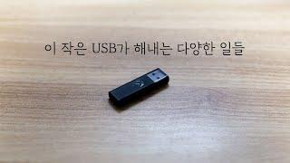 엑스박스 원 S 패드 전용 리시버(XBOX ONE S Controller receiver)리뷰