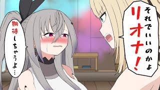 【手描き】ニコたんにガチ恋しかけた事を懺悔してると本人が来て気持ちが溢れるリオナ【響咲リオナ/虎金妃笑虎/ホロライブ切り抜き】