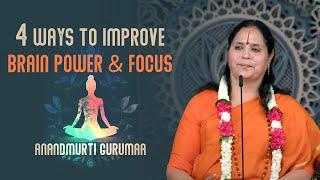 4 Ways to Enhance Grasping Power & Focus |Brain Power | Mind Management (English)|Anandmurti Gurumaa