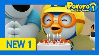 Pororo New1 | Ep37 Happy Birthday | Who's birthday is it today? | Pororo HD