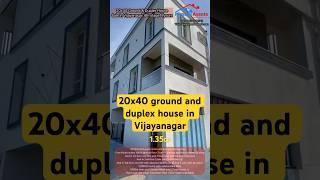 20x40 ground and 1st floor 3BHK duplex house sale in Vijayanagar 4th Stage Mysore | #mysore #duplex