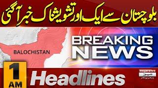 Big News Comes From Balochistan | Shehbaz Sharif | Army chief | 1 AM News Headlines  |Pakistan News