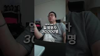 Why I started a blog now l Naver Clip Short Form