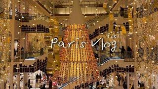 [Paris Vlog #50] 파리 브이로그 | 백신3차 (부스터샷, 화이자) 접종 | 크리스마스 마켓 | 봉막쉐 | 스파이더맨 영화보기