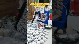 Paper Plate Making Machine | Work From Home | 9146916926