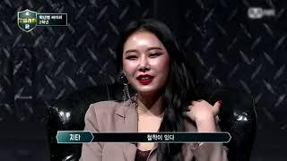 [고등래퍼]명상의 중요성, 김하온 명상 전후비교