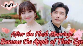 【FULL】After the Flash Marriage, She Become the Apple of Their Eye#MiniDrama #Drama #sweet #Romance