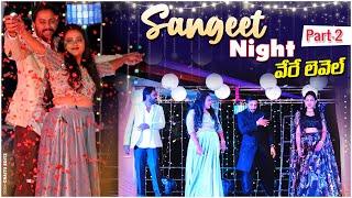 Sangeet Night|Indian Wedding Sangeet|Telugu Vlogs|Sangeet Dance Performance|Ushas Diary