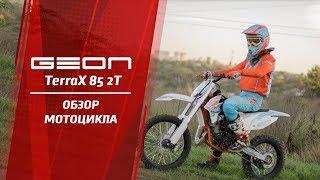 Обзор GEON TerraX 85 2T — Официальный обзор