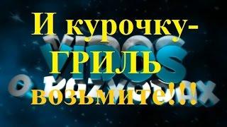 Развод при устройстве на работу "курьером"