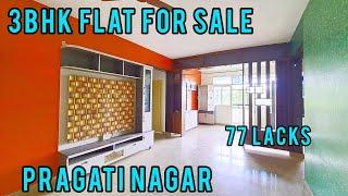 3BHK FLAT FOR SALE IN HYDERABAD || PRAGATI NAGAR || CODE:- P287 || WEST FACING || 77 LACKS