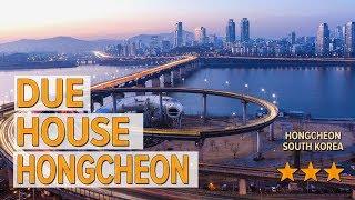 Due House Hongcheon hotel review | Hotels in Hongcheon | Korean Hotels