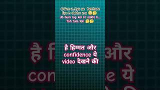 Kitni bhi chabi bhery#ytshorts #shorts #motivation #nuadesh#nuavesh #confidence#trending #trueline