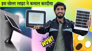 बड़ा सोलर लाइट|| Homehop Solar Light Outdoor 40 Watt || Flood Lamp for Home, Garden, Wall, Balcony