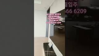 힐스테이트 동탄포레 모델하우스 상담문의 1666 6209