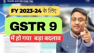 GSTR 9 Annual Return Filing 2023-24| GST Annual Return  Change #gst