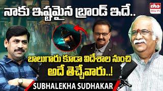 Subhalekha Sudhakar About His Liquor Brand | SP Balasubrahmanyam | Eha TV