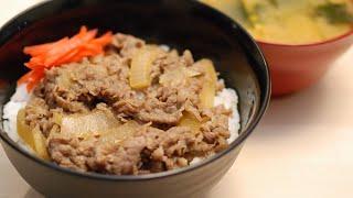 3 Tricks for Making a GYUDON (Japanese Style Beef Bowl) with Non-Japanese Beef