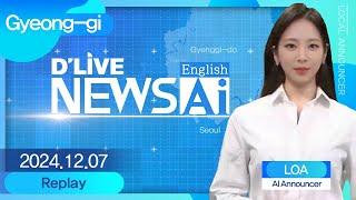 Gyeonggi News on December 7th, delivered by AI announcer 'Loa'[D'LIVE AI English NEWS]