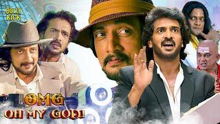 OMG: Oh My God Movie | Hindi Dubbed Movies | Sudeep | Nikita Thukral | Upendra Rao | Hindi Movie