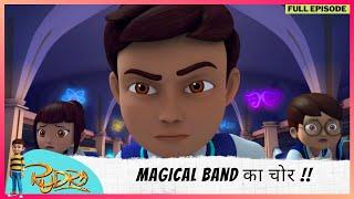 Rudra | रुद्र | Season 4 | Full Episode | Magical Band का चोर !!