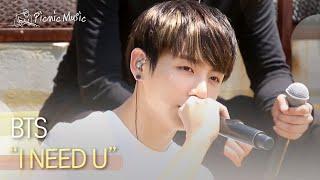 BTS - I NEED U | #피크닉라이브소풍 l EP.67