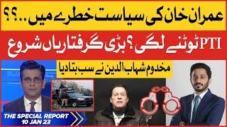 The Special Report | Mudasser Iqbal | 10 JAN 2022 | BOL News | Super Exclusive