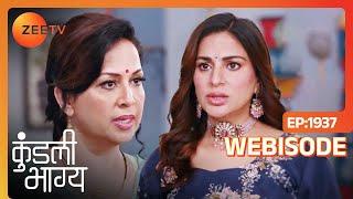 Preeta ने छोड़ा Daljeet का घर | Kundali Bhagya | Ep - 1937 | Webisode | Zee TV