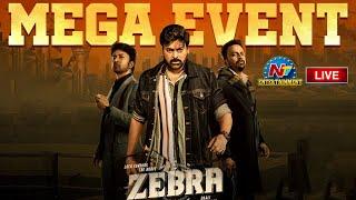 #Zebra Movie Mega Event LIVE | Satya Dev | Chiranjeevi | NTV ENT