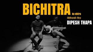 BICHITRA KO CHITRA ft. Dipesh Thapa | Jhilmil-e-Saajh 4.0