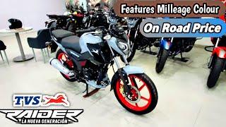 New 2025 Tvs Raider 125 Bs7 Nardo Grey || New Features Mileage On Road Price || Detailed Review