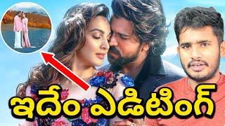 NaaNaa Hyraanaa Full Video Song | Game Changer 3rd Song Graphics Troll | Ram Charan, Shankar