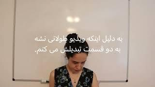 خوشبختی واقعی شما از کجا نشات می گیره؟قسمت اول