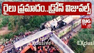 Vizianagaram Train Accident Drone Visuals | విజయనగరం రైలు ప్రమాదం..డ్రోన్ విజువల్స్ | BIG TV Telugu