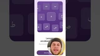  Al Siraat - Learn Quran with AI | The Ultimate Ramadan 2025 Quran Learning App 