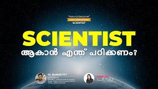 How to become Scientist in India | ISRO Scientist | Career Guidance | Malayalam