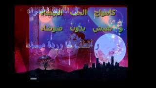 روائعي/المساء:الشاعر يونس الزيلاشي الزغاري