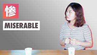 How to say & use 'miserable' | Conversational Chinese in GoEast Mandarin's Beyond Class