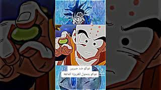 الجزء الأول