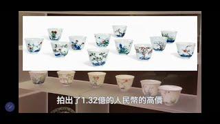 Ancient Chinese porcelain from the Metropolitan Museum of Art in New York. #antique #porcelain