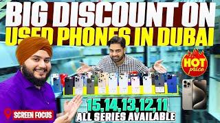 Best Deal On Used iPhones | Used iPhone PRICE DROP | USED MOBILE MARKET IN DUBAI |  @SCREEN FOCUS